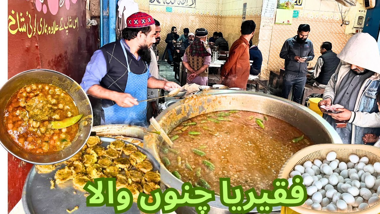 Faqeeria Chanay Wala | Chickpea Stew | Chole | Pakistani Street Food Sargodha | Life With Raja Aamir