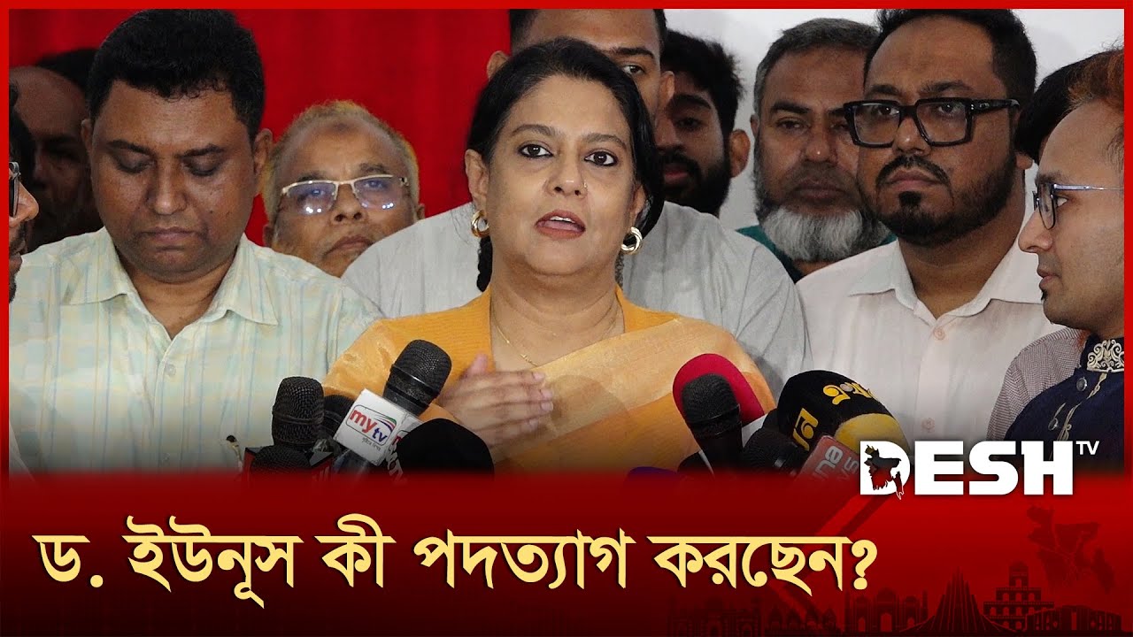 ড. ইউনূসের পদত্যাগের বিষয়ে যা জানালেন রিজওয়ানা হাসান | Rizwana Hasan | Desh TV