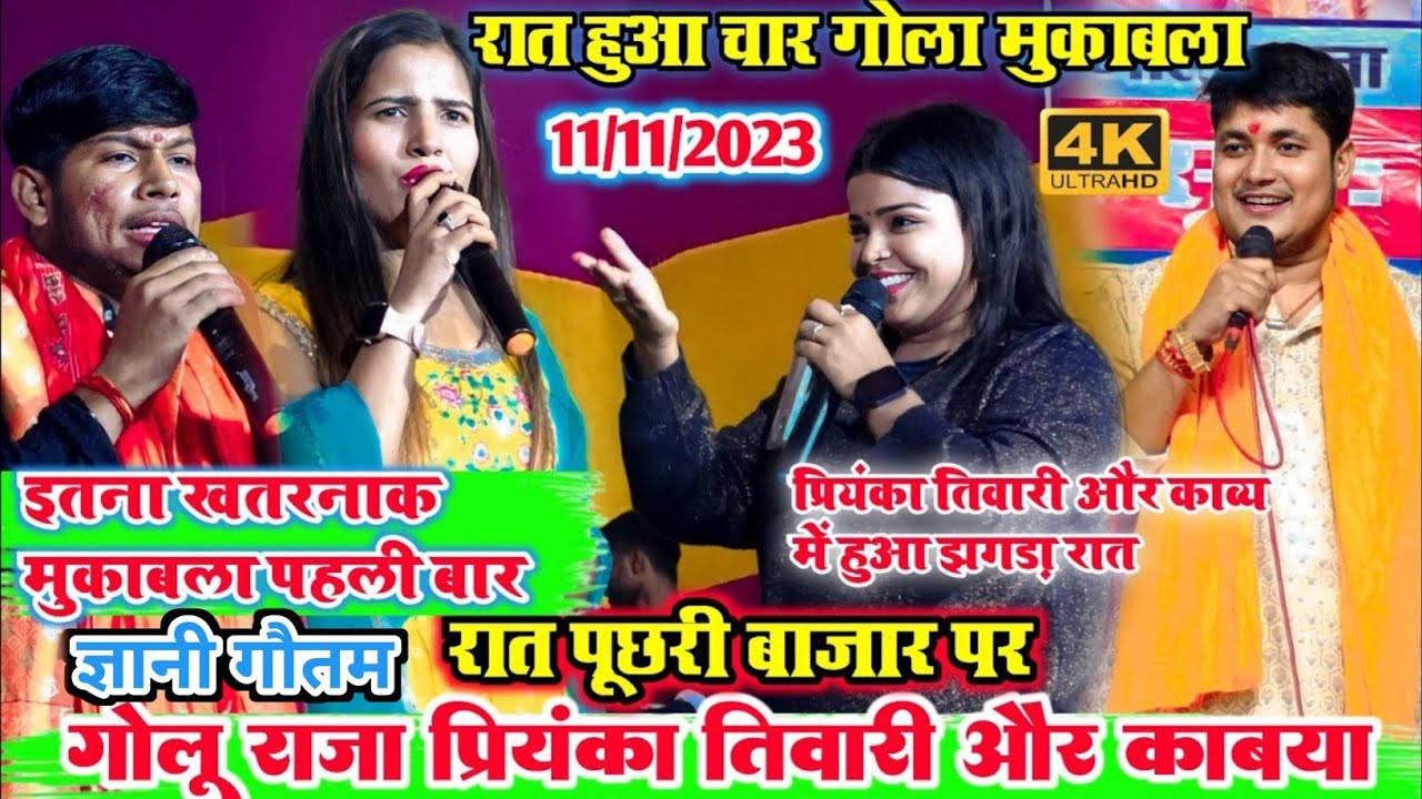 #video