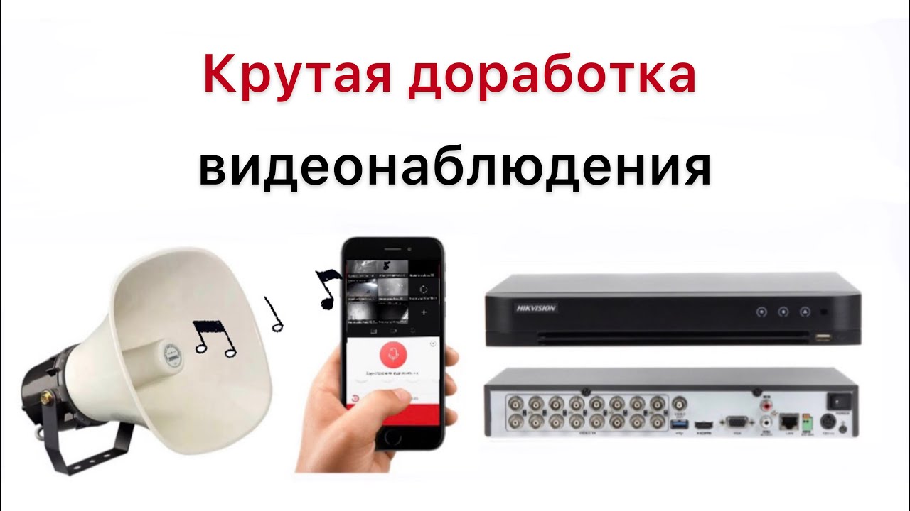 Как защитить дом от воров с помощью видеонаблюдения