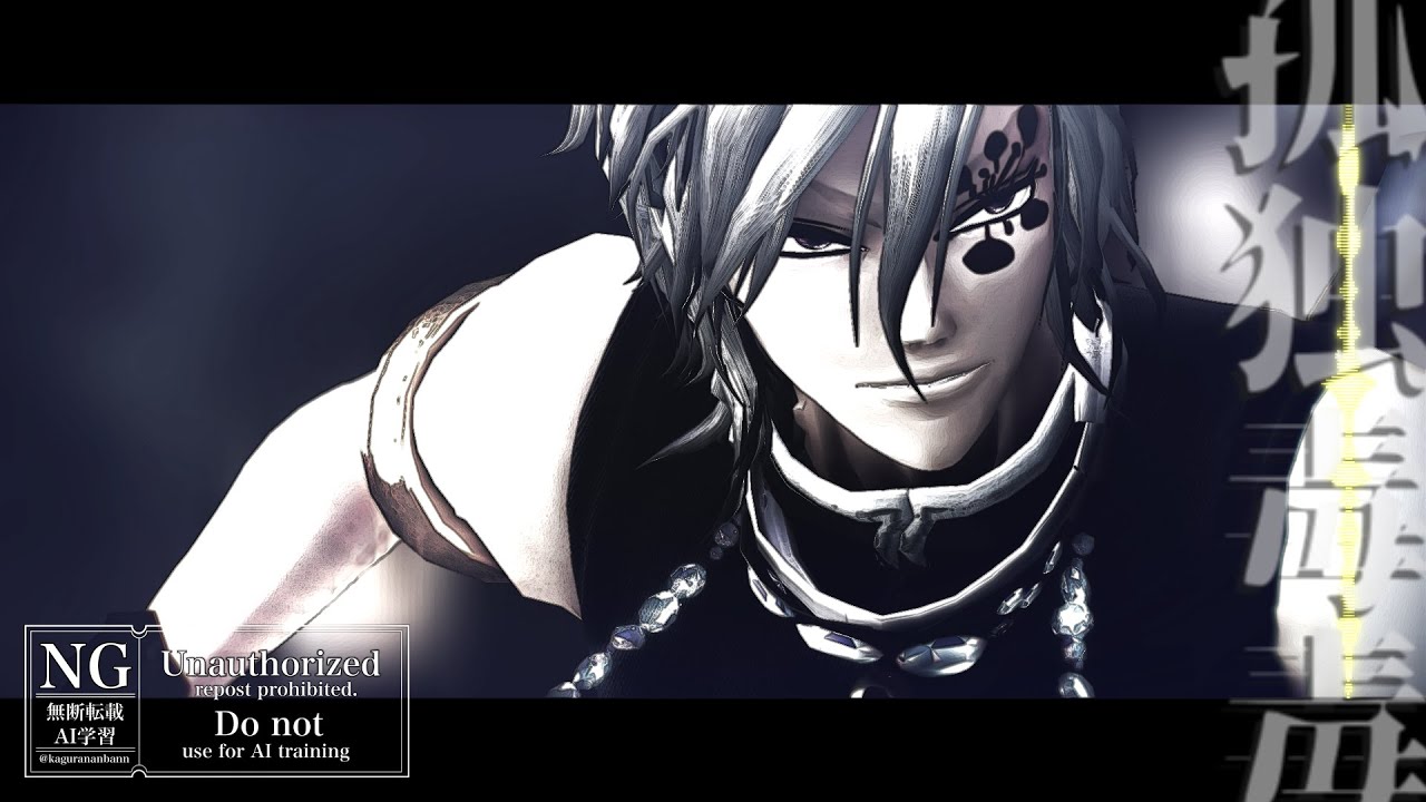 【鬼滅のMMD】孤独毒毒