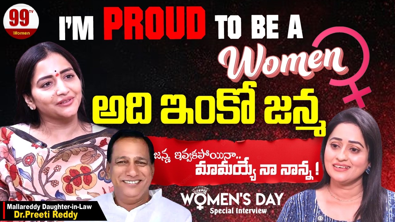 Mallareddy Daughter-in-Law Dr.Preeti Reddy Exclusive Interview | Women's Day Special | 99TV Women