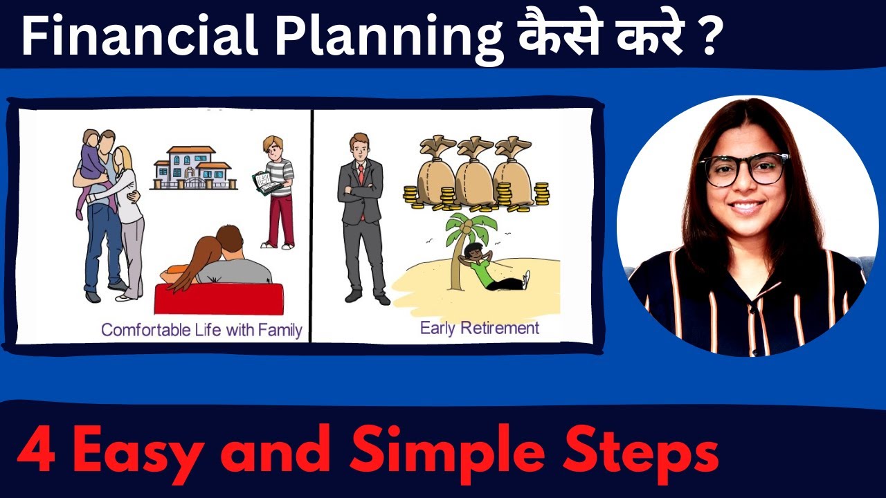 Financial Planning क्या हैं  | Financial Planning कैसे करे | Goal based Investing