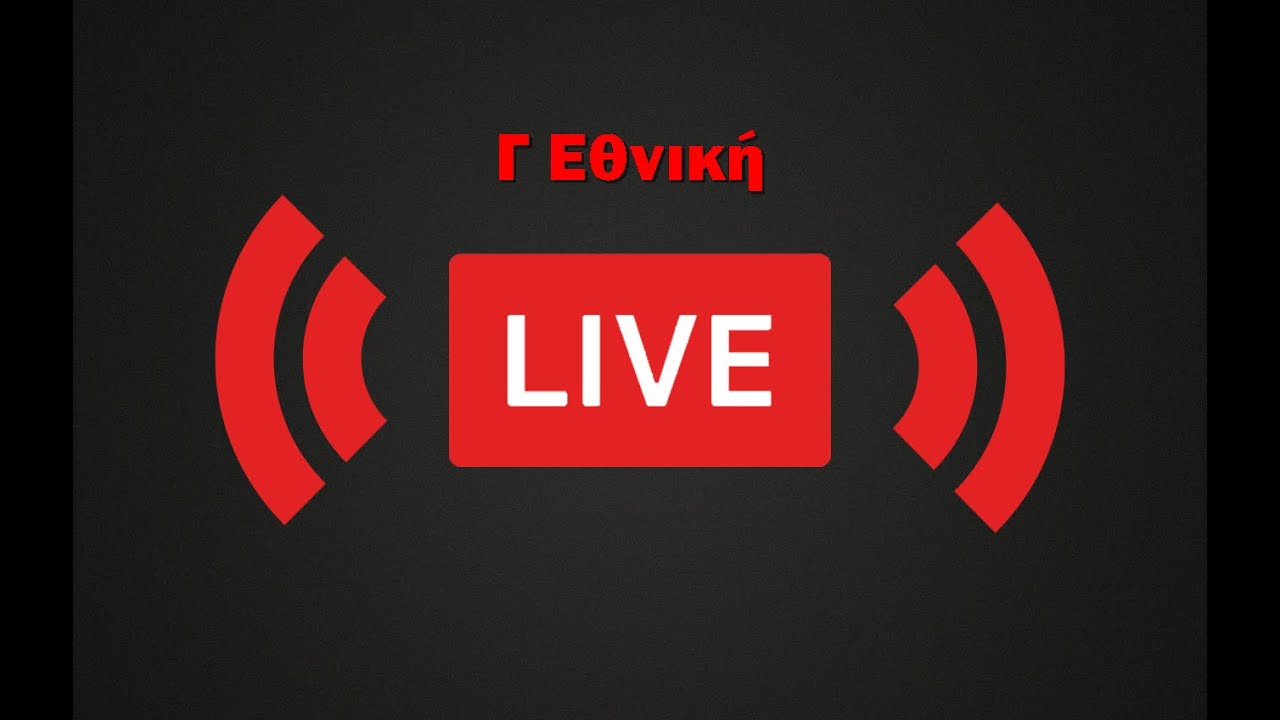 LIVE Audio by sportsup.gr &sigma;&epsilon; SL2 & &Gamma; &Epsilon;&theta;&nu;&iota;&kappa;ή!