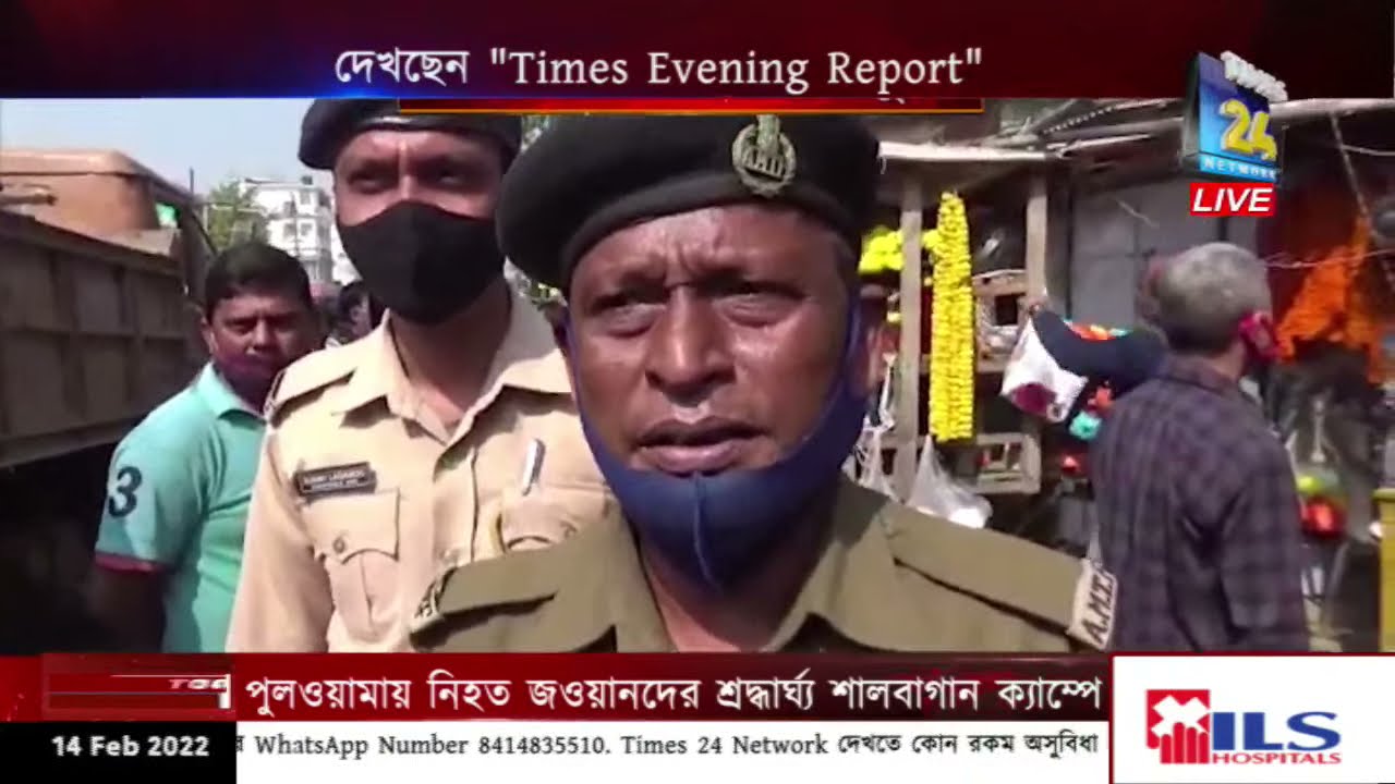 Times Evening Report | Tripura Live News |  Times 24