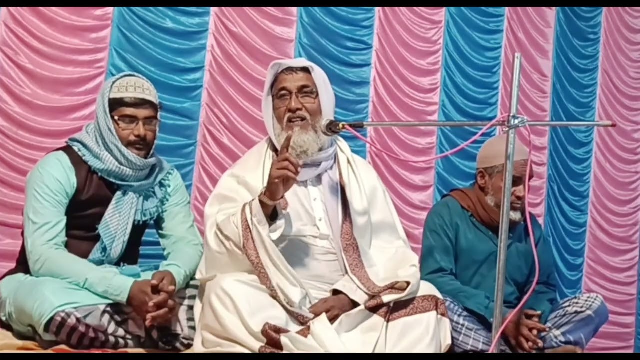 নিউ টাউন ঝালিগাছি হাজি মনসুর সাহেবের বাড়িতে মিলাদুন্নবী জলসা || মাওলানা বজলুর রহমান সাহেব