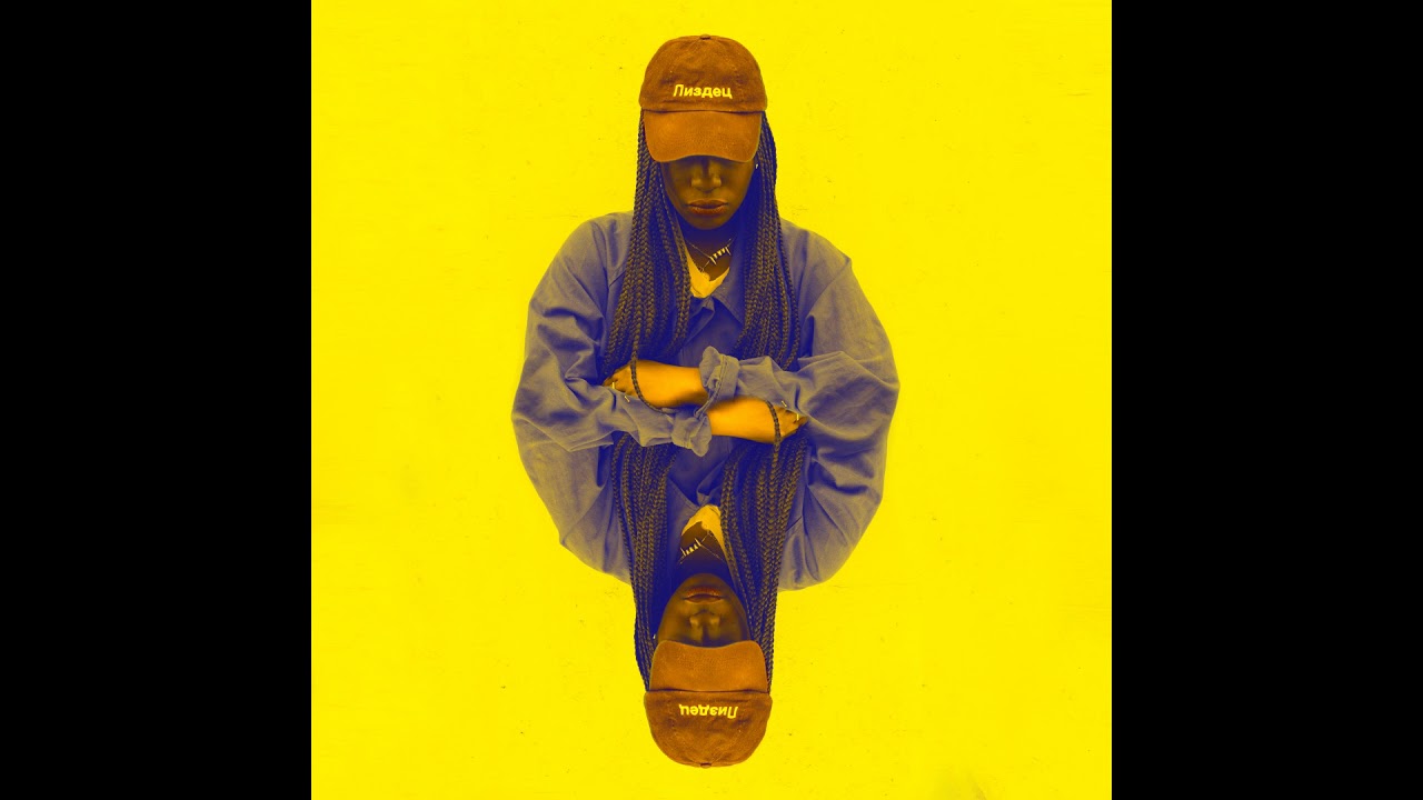 TSHEGUE - When You Walk (audio)