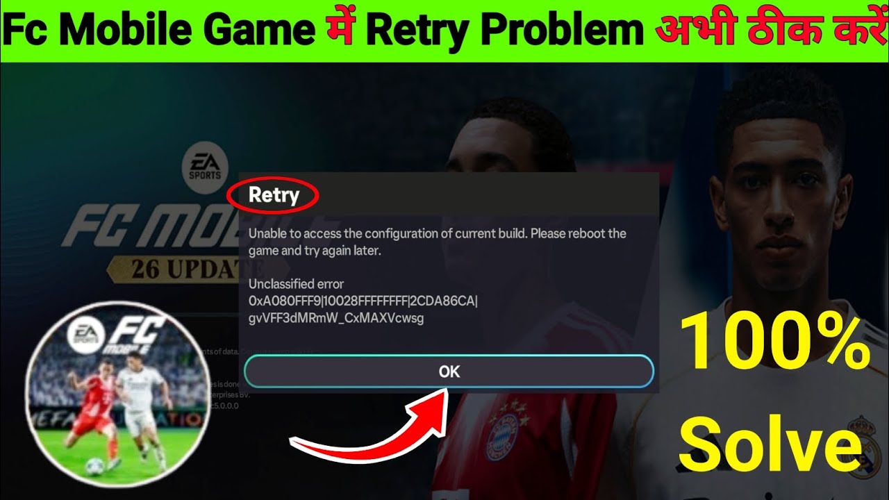 Retry : Unable To Access The Configuration Of Current Build. Please Reboot The Game Try Again Later.