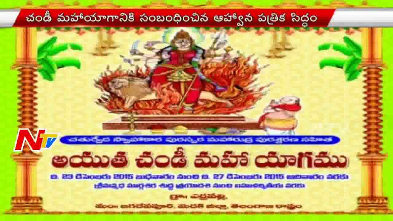 Telangana CM KCR Ayutha Chandi Yagam Invitation Card Ready | NTV