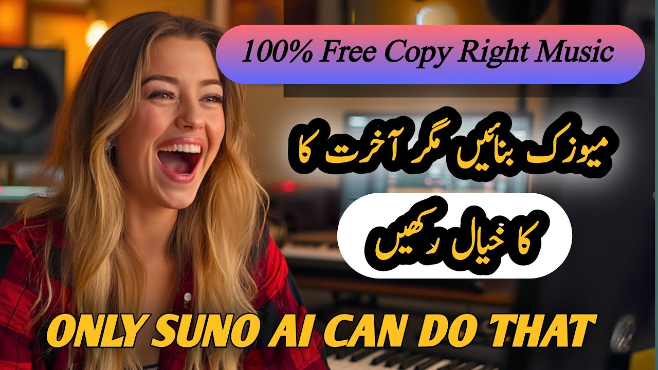 How To Make Music Using AI | Make Your Own Music with Suno AI in 2025