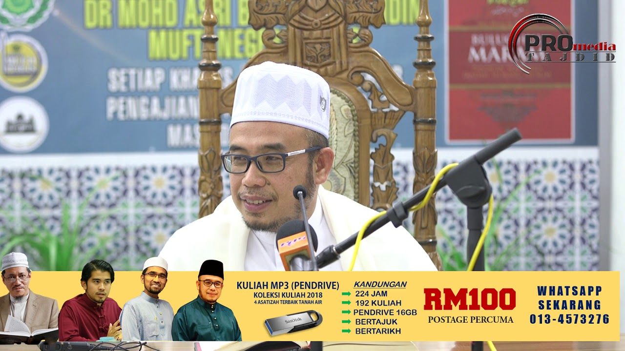 04-04-2019 SS. DATO' DR MAZA:  Larangan Bacaa Quran Ketika Junub | BM (siri 67)