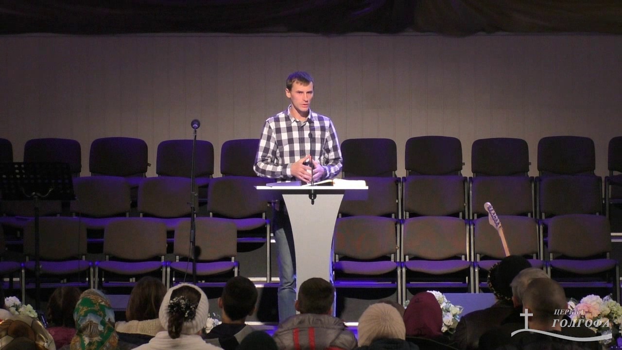 Дисциплина очищения церкви (1-Коринфянам-5 глава)