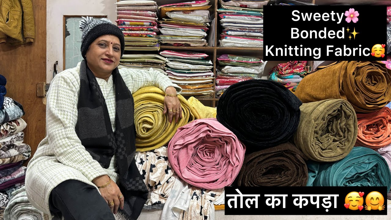 आप सब की डिमांड से तोल के कपड़े का न्यू स्टॉक मंगवा दिया है🥰🌸, Winter Special💯, Sweety🤗,9728405735📞