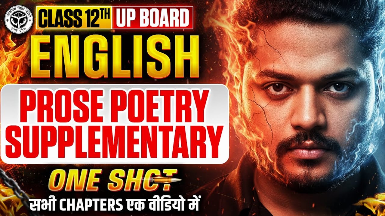 12th English Most Important Question 2026 | L-1, Class 12 English One Shot UP Board 2026