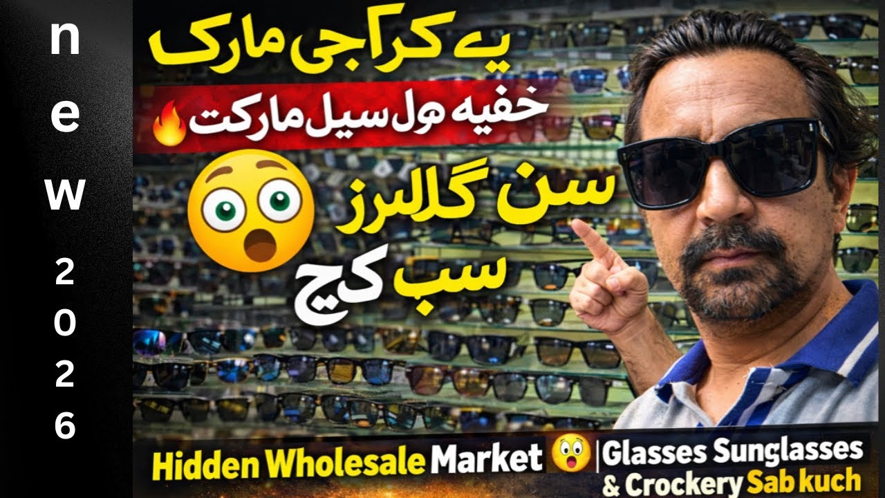Ye Hai Karachi Ka Hidden Wholesale Market 😲 |Glasses Sunglasses & Crockery Sab Kuch