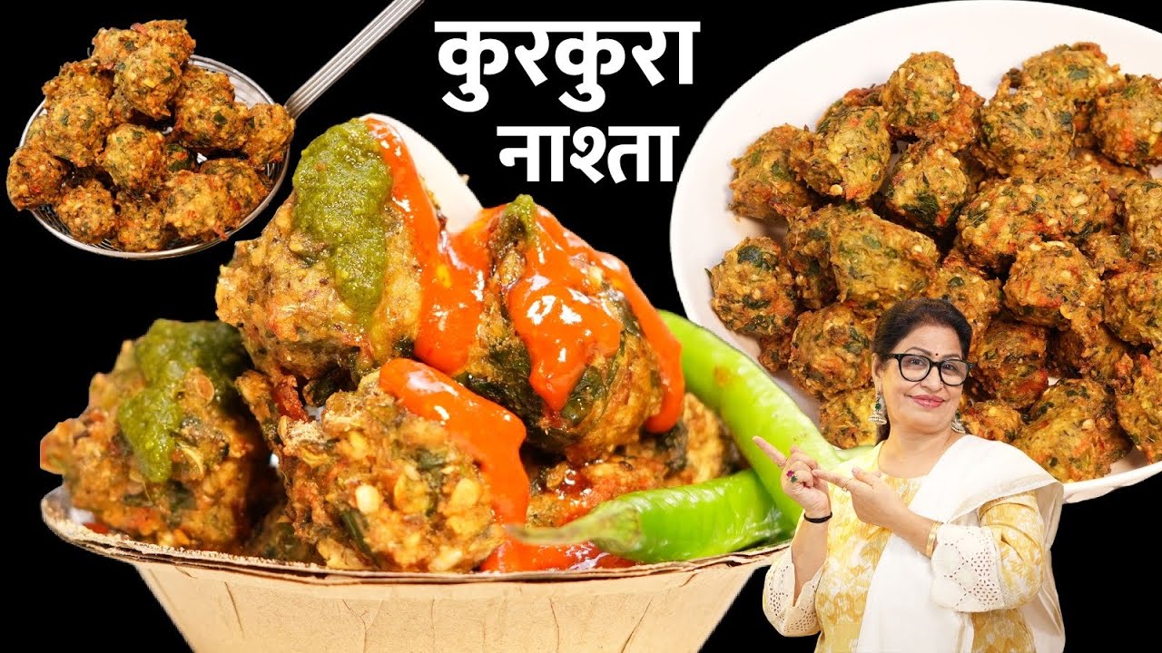 छिलके वाली हरी मूंग दाल में, ढेर सारी सब्जियाँ डालकर बनाएं ये नाश्ता – ठंड रहेगी कोसों दूर | Mangode