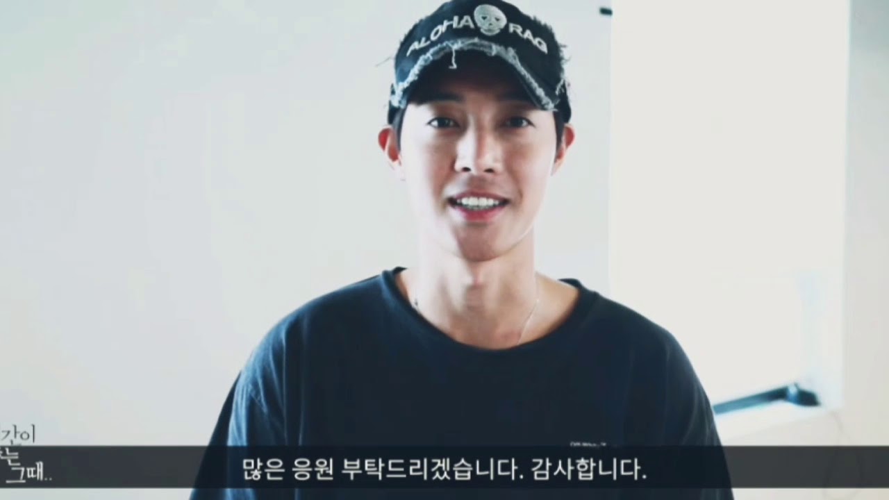 KIM HYUN JOONG FIRST SCRIPTS READING