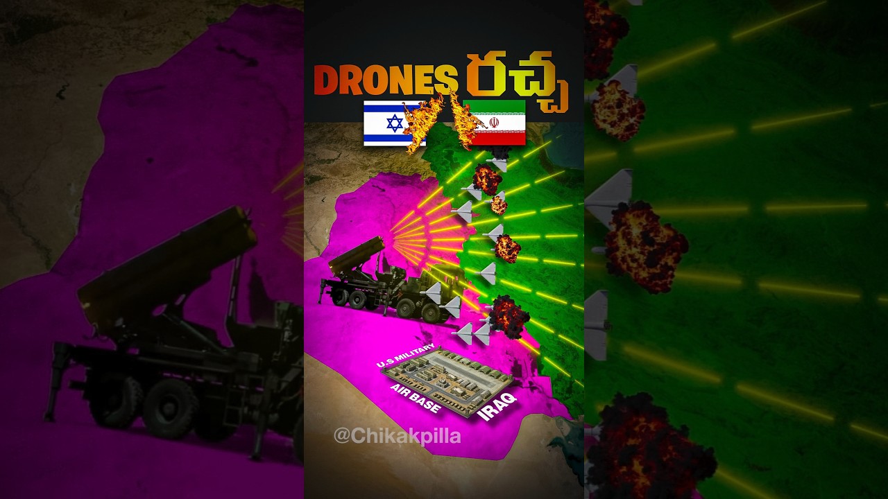 Iran Drones vs USA & Israel ఇరాన్ డ్రోన్ల మాస్టర్ ప్లాన్! #india #telugu #map #war  #drone