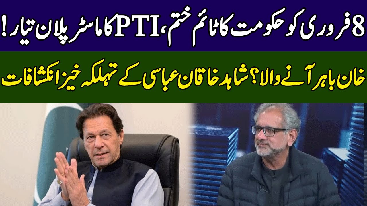 Shocking Revelations Of Shahid Khaqan Abbasi | Fact Matters | 365 News | EH2S
