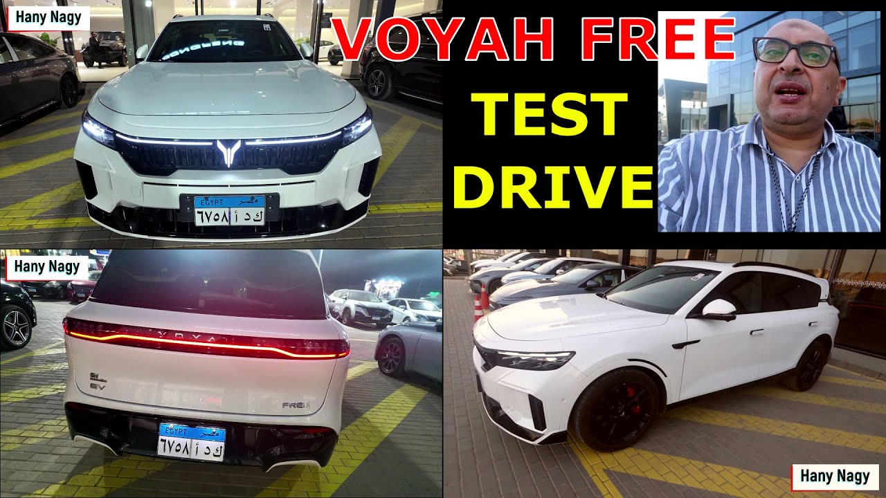 القياده الصاروخيه وثبات الجبل DONGFENG VOYAH FREE test