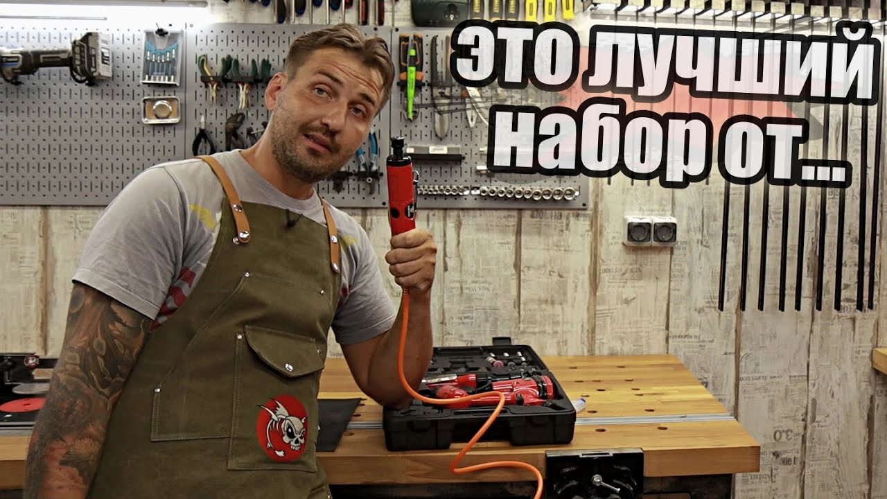 Набор инструментов красного цвета