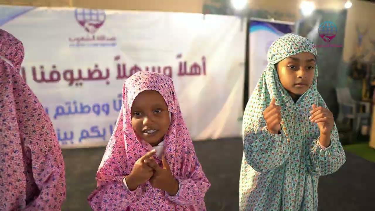 صداقة الشعوب د.هيا الدوسري( النافلة ) ٢٠٢٦