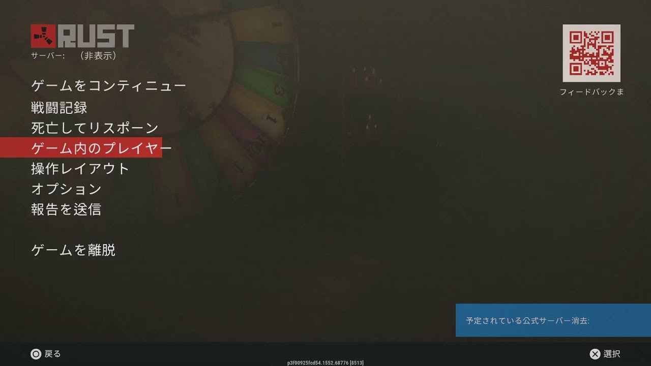 [Rust]#初見さん歓迎