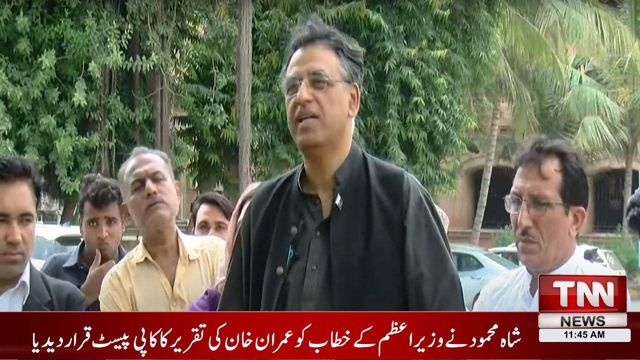Live | PTI Leader Asad Umar Media Talk
