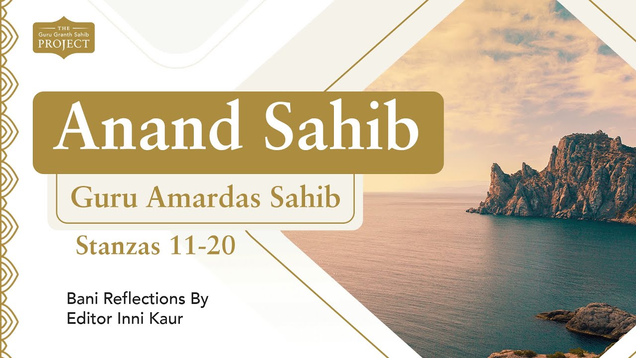 Explore Anand Sahib (Stanzas 11-20) | The Guru Granth Sahib Project