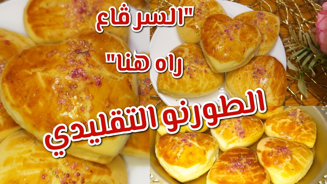 حلوة الطابع تذوب في الفم😍 وتقطع كمية كبيرة مع السر الي معظم الحلواجيات مايعرفوهش👌سر حلواحية💪