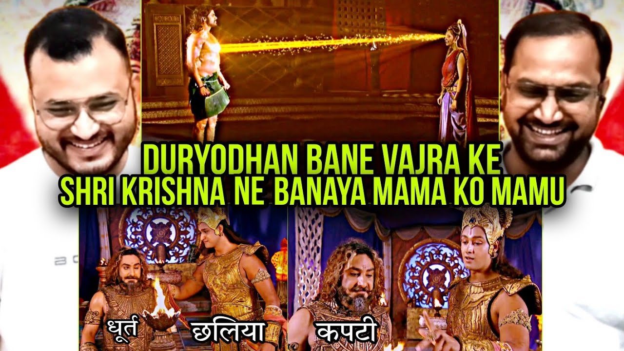 Mahabharat Episode 257 Part 2 | Reaction | Gandhari opens her Eyes.