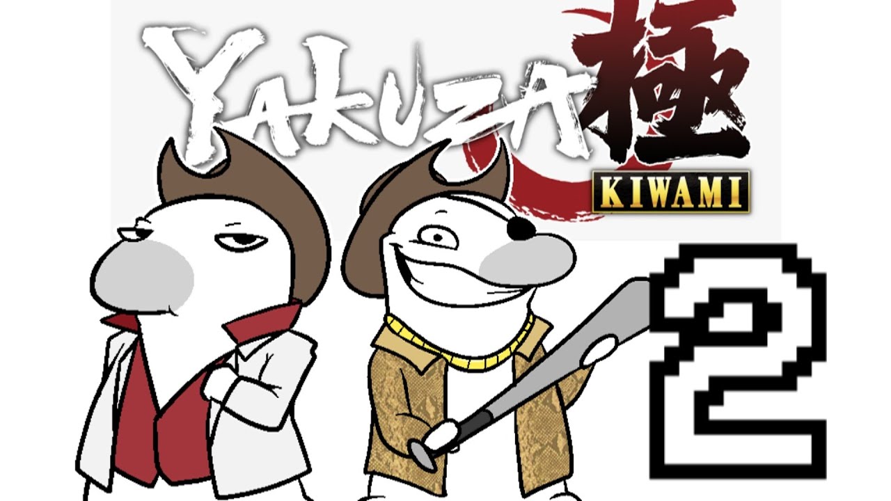 Yakuza Kiwami is fun 2