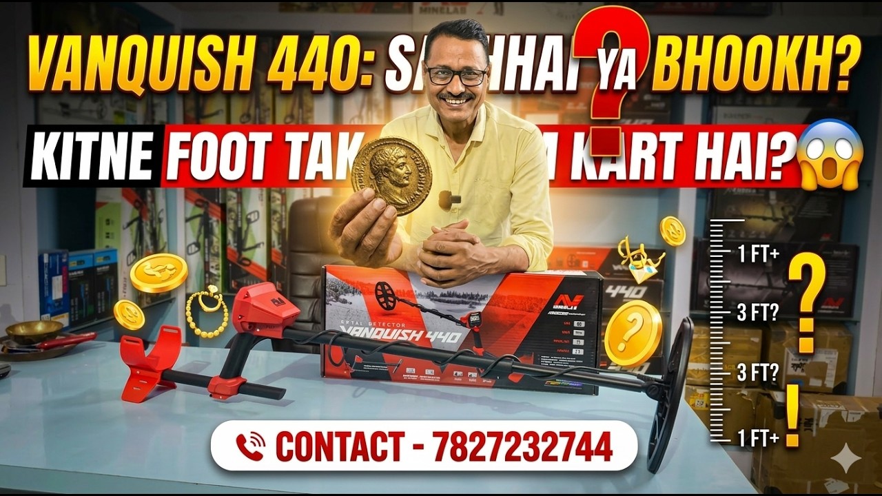 Sabse Best Budget Metal Detector? 🪙 Minelab Vanquish 440 Unboxing & Setup!