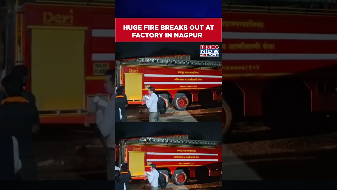 Watch: Massive Fire Engulfs Factory In Nagpur, No Casualties Reported | Watch Video #shorts