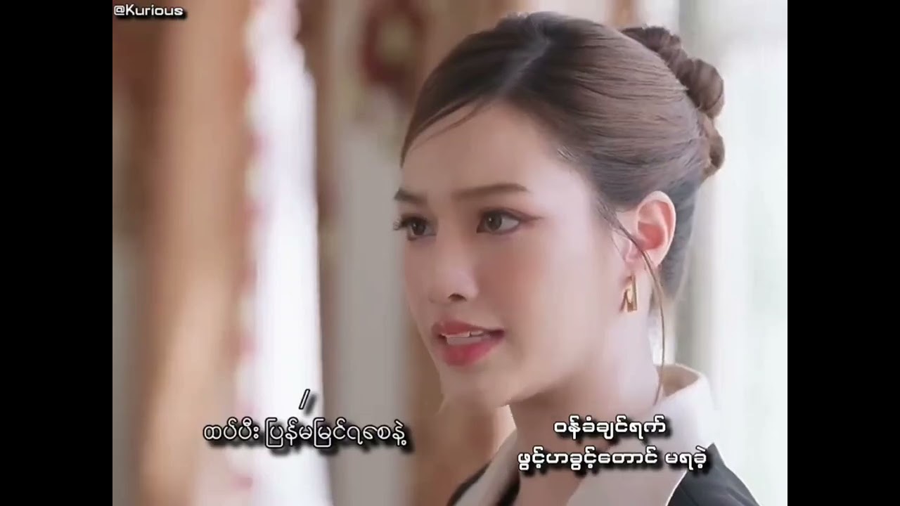 Why - TKNur FMV (Dangerous Queen)