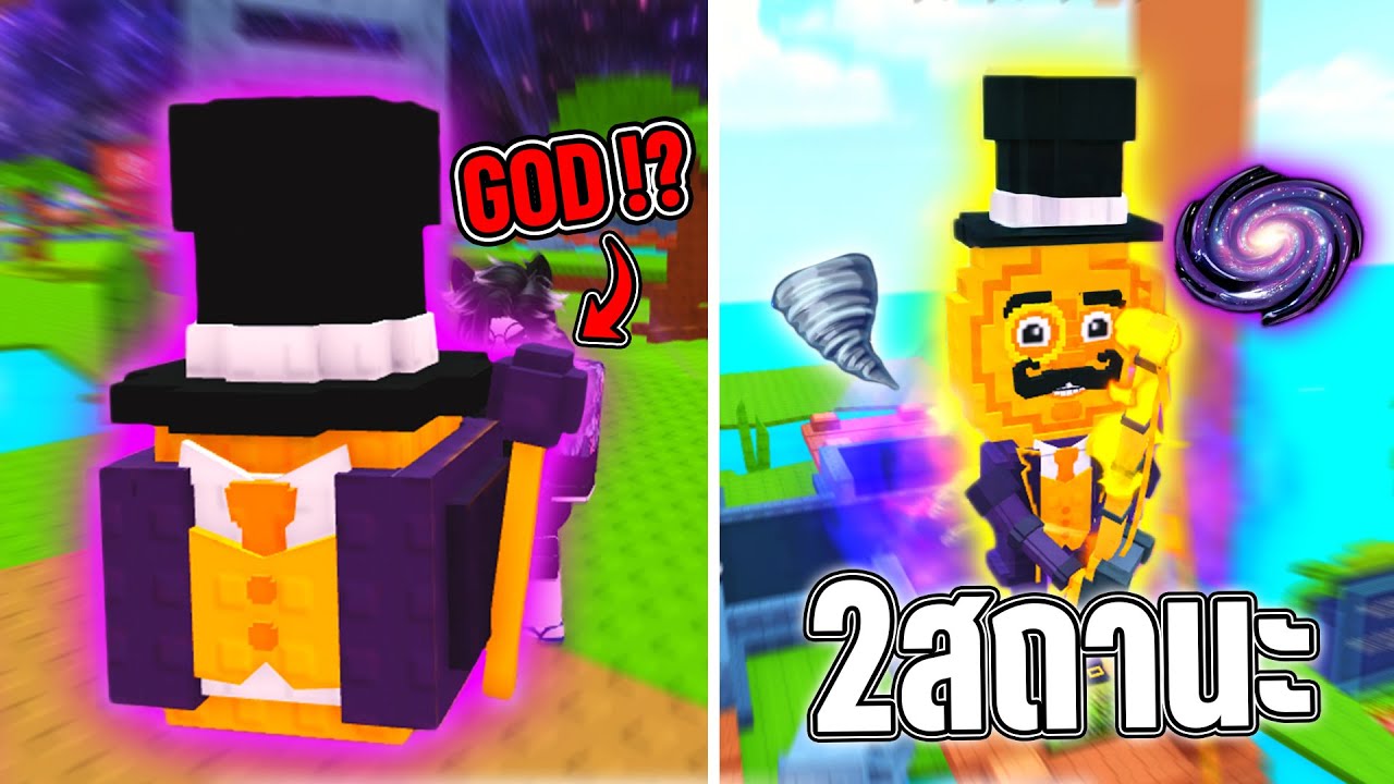 ผมได้ไข่ระดับ GOD ติด2สถานะ หาโคตรยาก!! 🤯😮l My Fishing Brainrots l