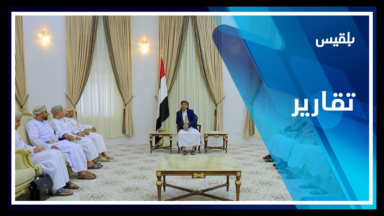 الحوثيون في الرياض.. جولة جديدة من مفاوضات تحويل السعودية إلى وسيط | تقرير: أحمد الزرقة