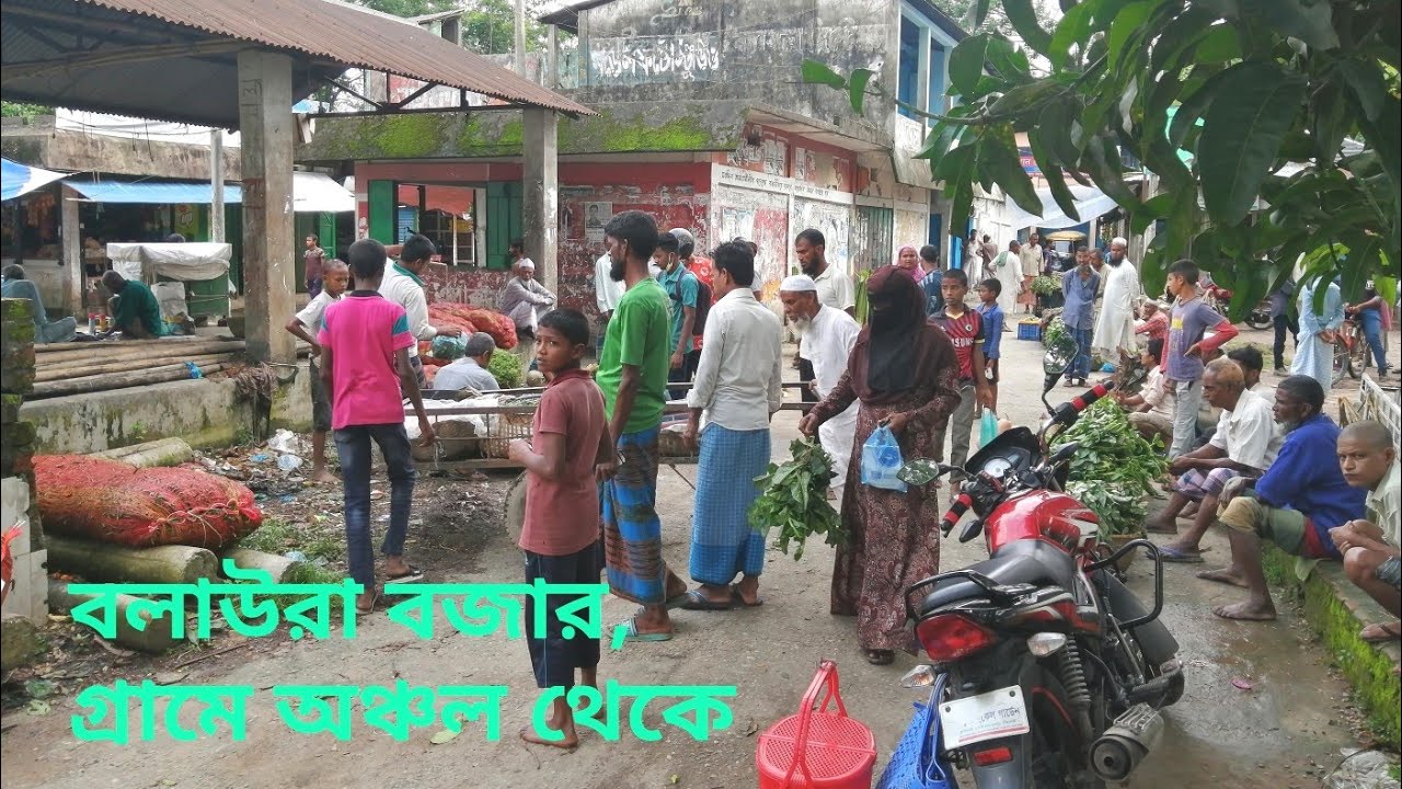 গ্রাম থেকে বলাউরা বাজার সিলেট সদর