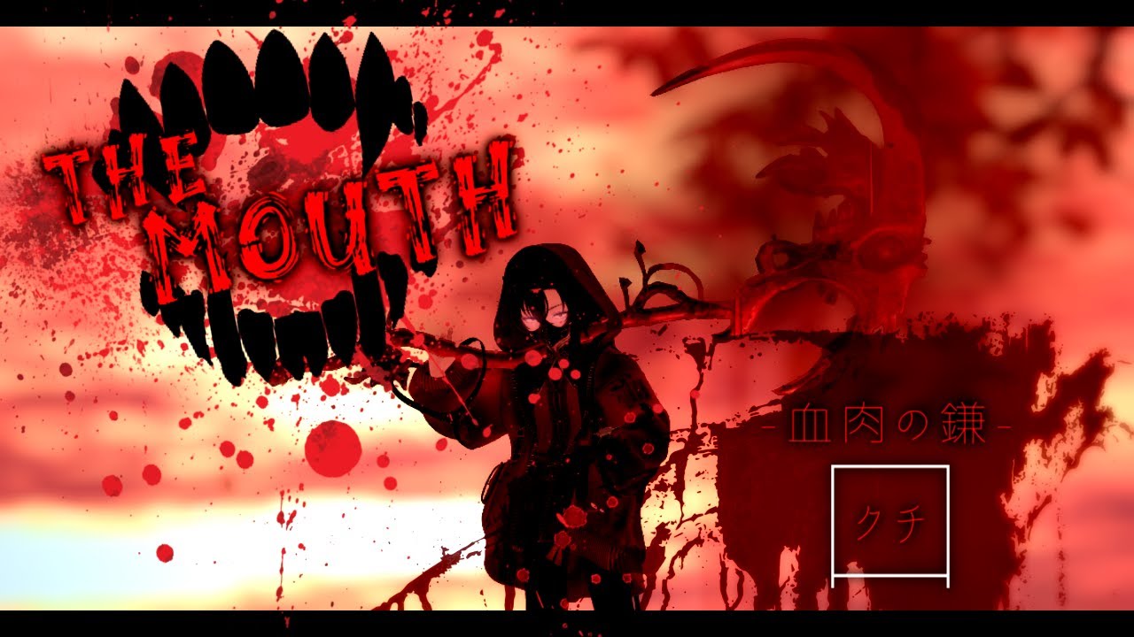 【VRC想定】 口 - The Mouth - 【PV】