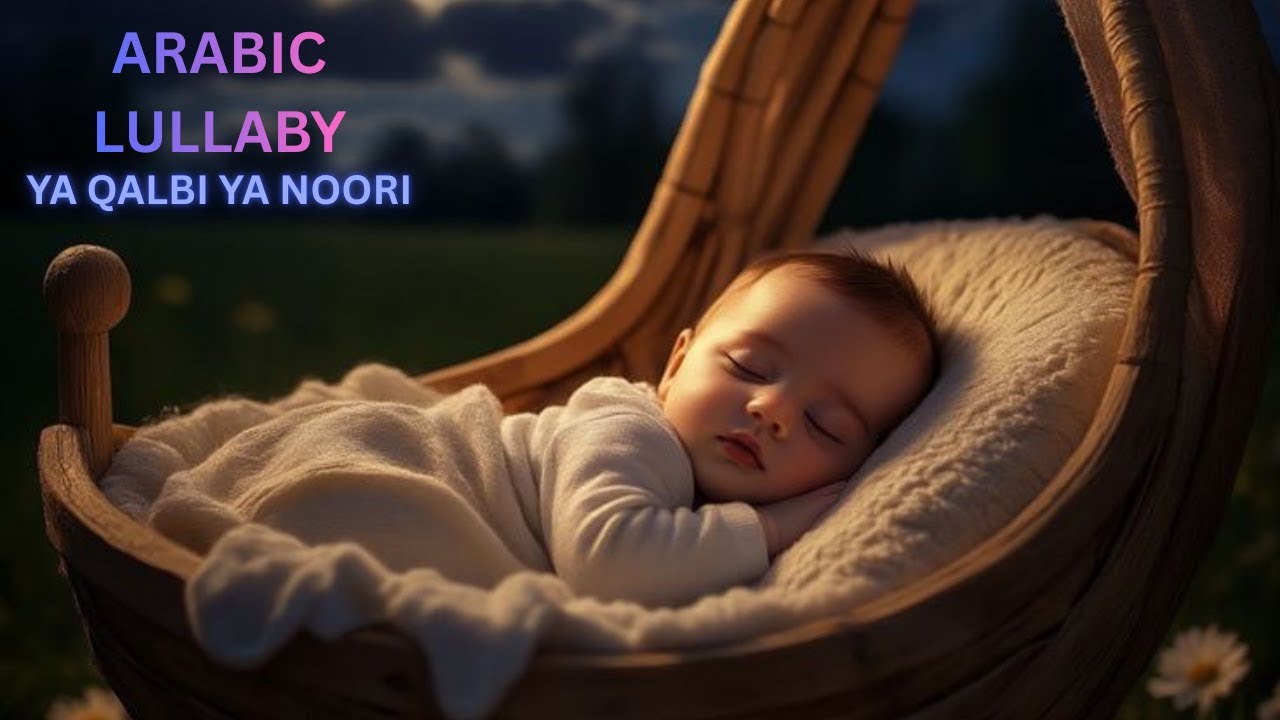 Best Islamic Lullaby for Deep Baby Sleep