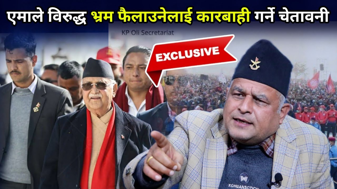 एमाले विरुद्ध बोल्नेलाई कारबाही गर्ने चेतावनी लगत्तै बोधराज भन्छन् पहिले ओलीलाई कारबाही गर !