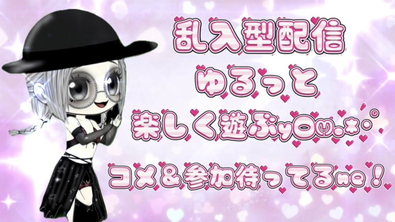 ♡今日も？みんなとDbdしゅるぉ♡