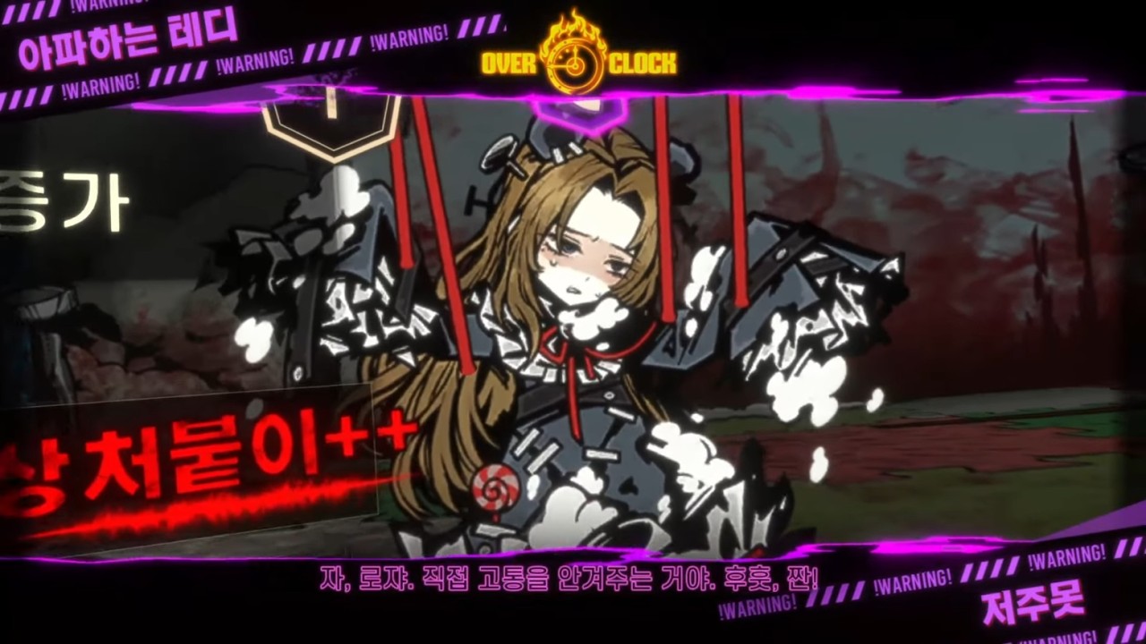 [림버스 컴퍼니] 로쟈 저주못 E.G.O