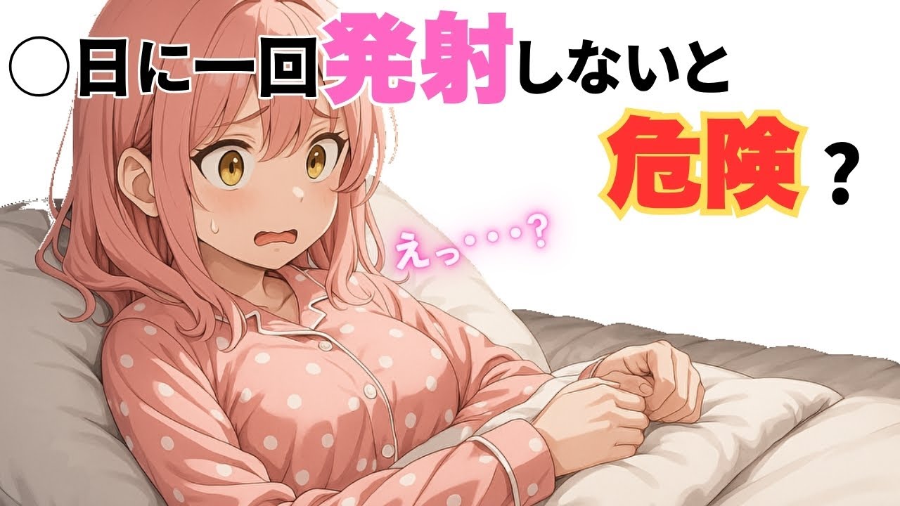 【9割の人が知らない】知って得する恋愛雑学5