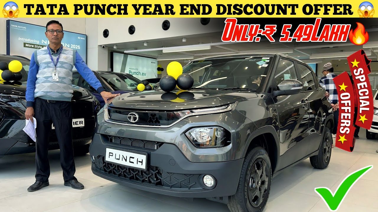 New Tata Punch Best Discount & Exchange Offer || Tata Punch All Model Year End Discount Offer