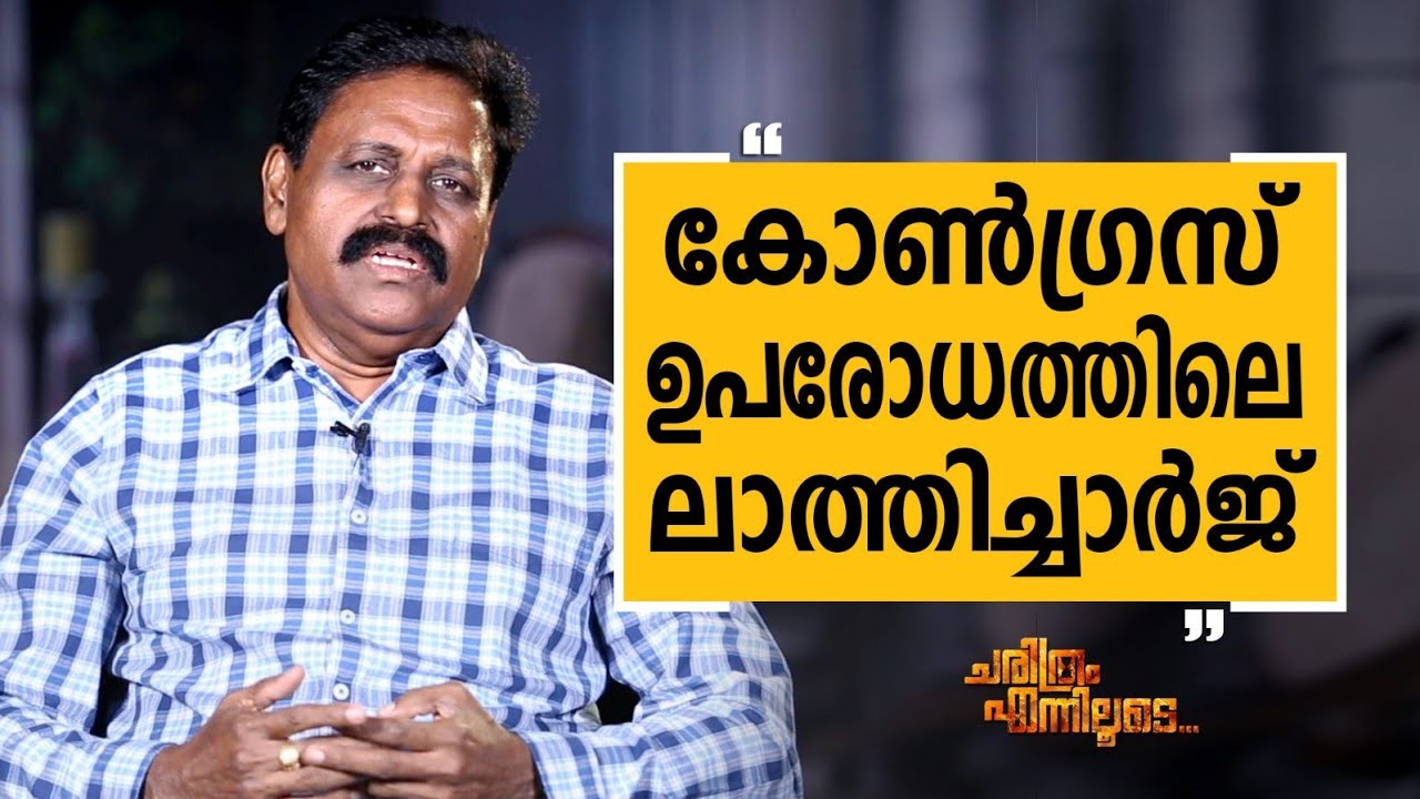 R K Jayarajan - 23 | Charithram Enniloode 2591 | Safari TV
