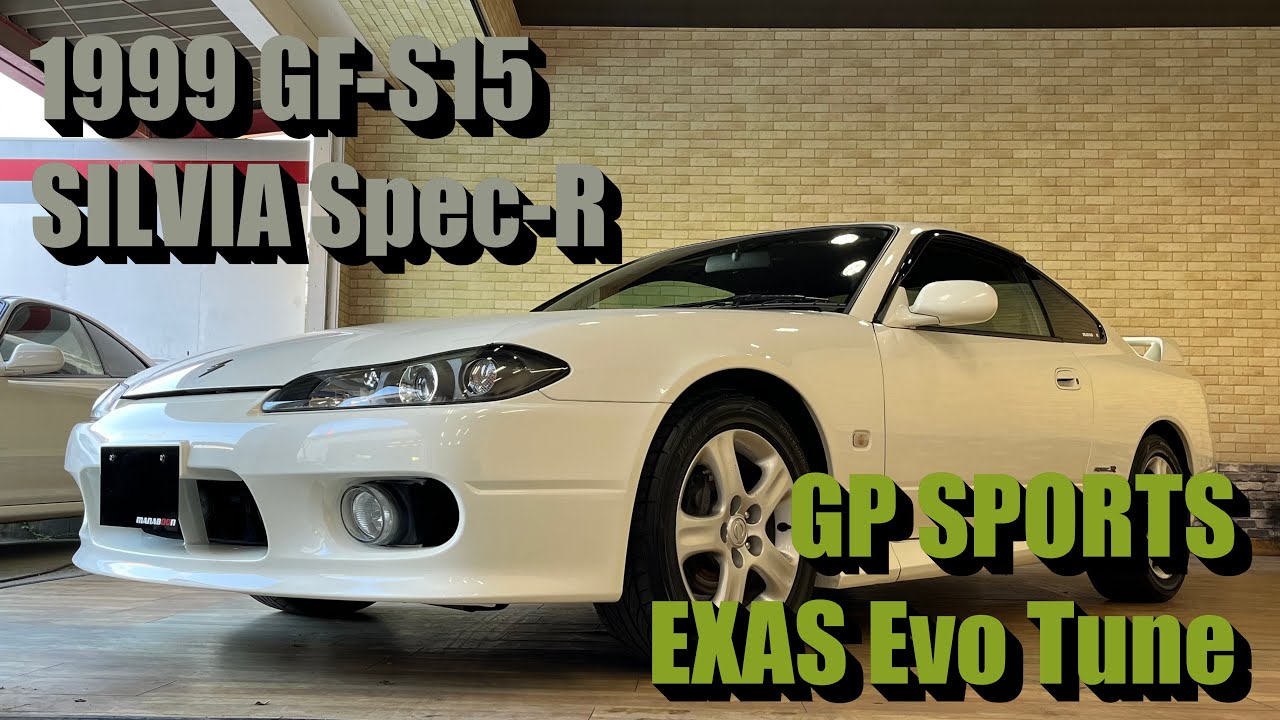 SILVIA S15 SpecR GP Sports EXAS Evo Tune muffler マフラー音