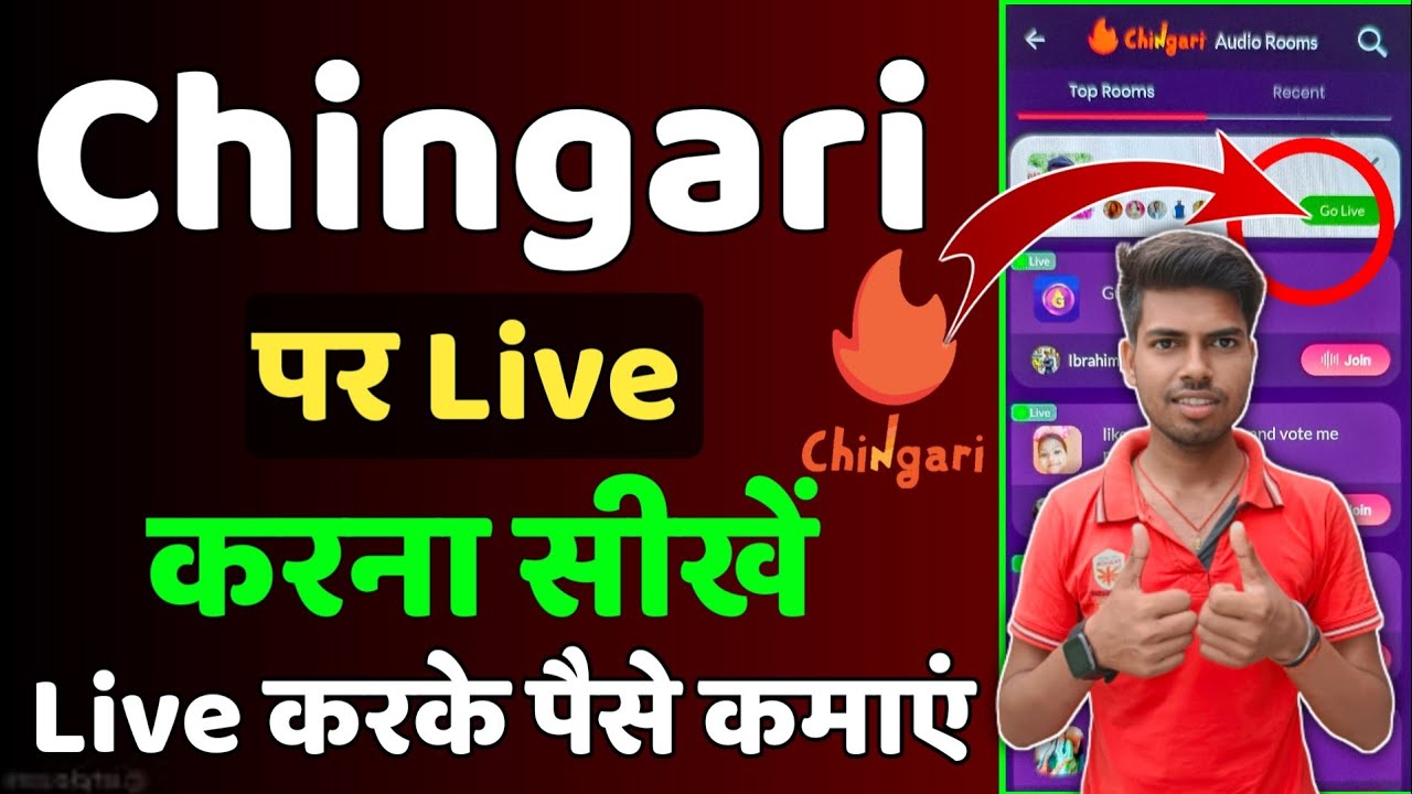 Chingari App par Live kaise kare | How to live on chingari | Live & earn 🤑