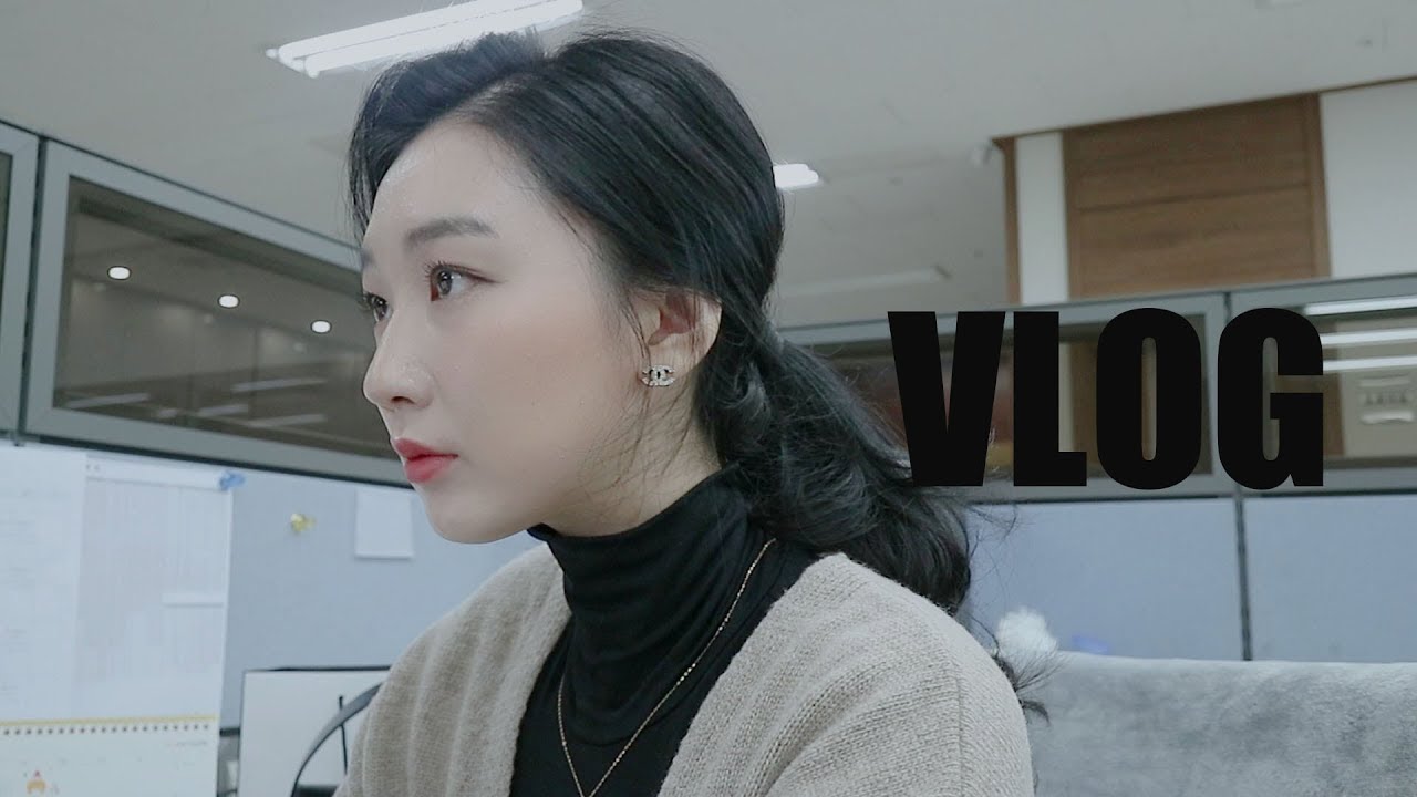 VLOGㅣ직장인의 금요일 일상 브이로그ㅣ쓰리양 음주먹방 🍺ㅣniji