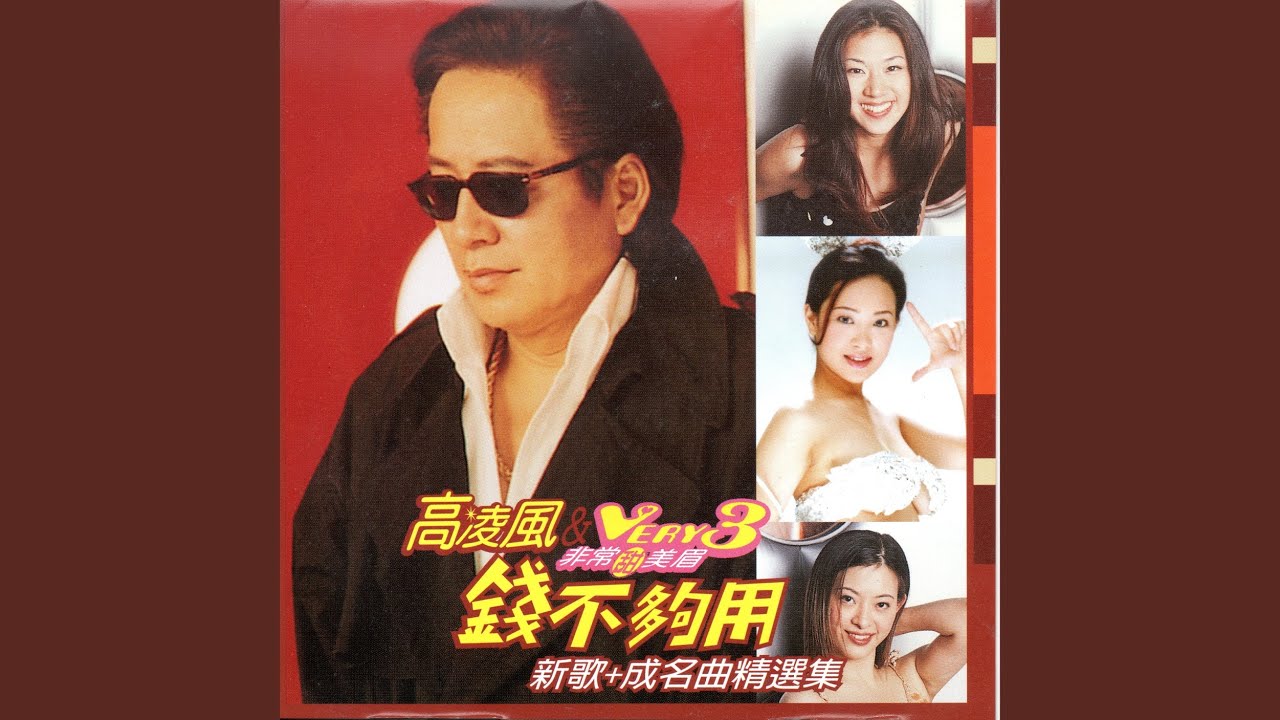 冬天裡的一把火